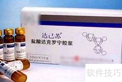 普通与无痛胃镜有何不同