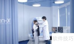 胶囊胃镜检查全流程解析