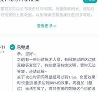 地下城堡3：魂之诗新手阵容推荐