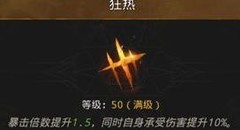 地下城堡3：魂之诗新手阵容推荐
