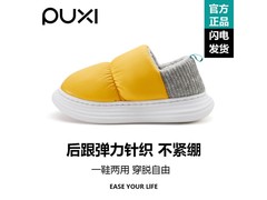 朴西包跟棉拖鞋29.8元抢