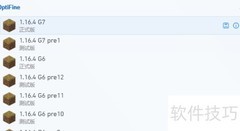 PCL启动器下载新版本教程