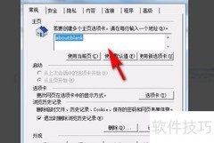 about:blank空白页解决方法