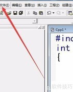 C语言程序设计入门