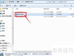 C/C++学习系统安装指南