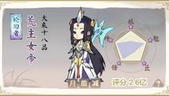 道天录新手必看攻略