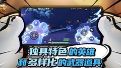 枪火重生：元素玩法全解析