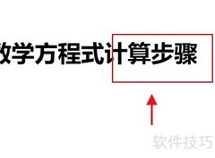 解方程3.5×6-3x=11.4