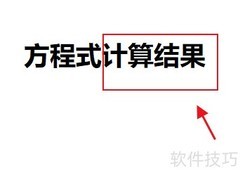 解方程3.5×6-3x=11.4