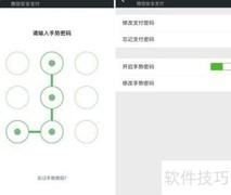 微信6.0新功能亮点