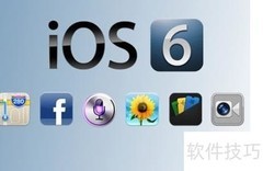iOS 5.1.1升级6.0全攻略