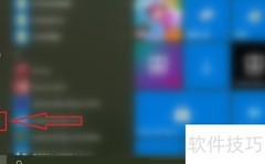 Win10查看应用流量统计