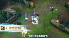 英雄联盟手游：主动装备选择攻略