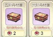 道天录新手必看攻略