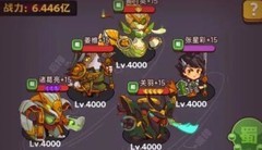 咸鱼之王灯神挑战通关攻略