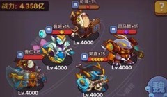 咸鱼之王灯神挑战通关攻略