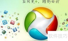 微信6.0下载登录指南