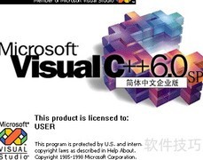 Visual C++ 6.0 使用指南