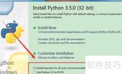 Win7安装Python 3.5教程