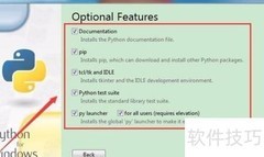 Win7安装Python 3.5教程