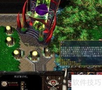 仙界英雄传4.2前期技巧