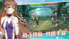 姬魔恋战纪：于吉改版后大教堂9-2通关攻略