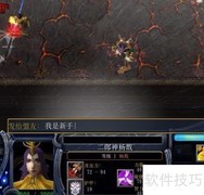 冥界契约4.2新手开局指南