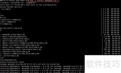 CentOS 7安装MongoDB 4.2