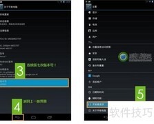 开启USB调试模式指南