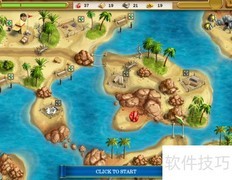 罗马之路第4.2关通关指南