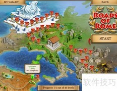 罗马之路第4.2关通关指南