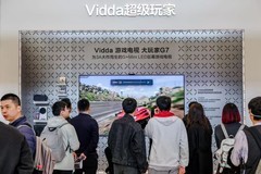 Vidda游戏电视首秀AWE！重构游戏体验黄金三角