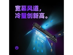 冷暖传奇K3厨房空调一体机直降529元