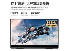 一泓微D5Air便携显示器直降200元！