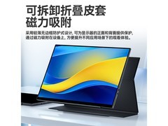 六维鲨S16F2便携显示器特惠