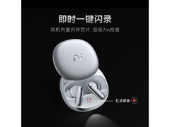 科大讯飞Pro2降噪耳机夜影黑