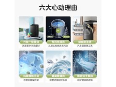 美的波轮、小天鹅洗烘一体机超值特惠