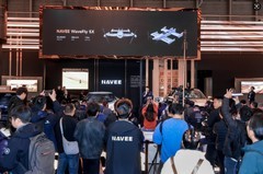 NAVEE举办AWE2026全球发布会：战略升级开启户外智能出行新生态