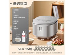 美的0涂层电饭煲5L直降114元