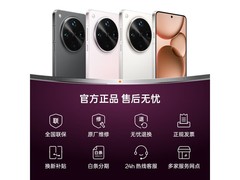 OPPO Find X8 Ultra 5G手机直降千元带回家