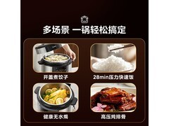 美的0涂层电压力锅直降66.95元