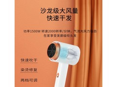 欧点校园吹风机36元抢