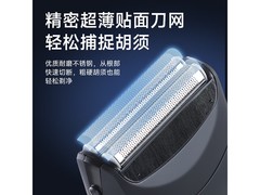 欧点电动剃须刀，到手仅26元速抢！