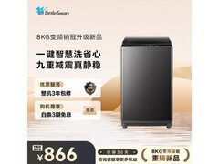 小天鹅TB8V28DT波轮洗衣机772元史低价
