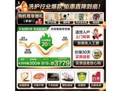 小天鹅小乌梅2.0洗衣机12kg