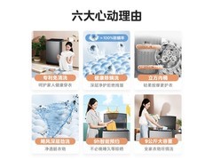 美的9公斤波轮洗衣机650元