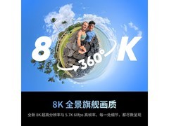 影石X4全景相机套装京东特惠低至2654元
