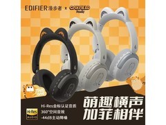 漫步者金标加菲猫耳机178元