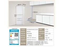 东芝大白桃冰箱预售，低至6999元速抢！
