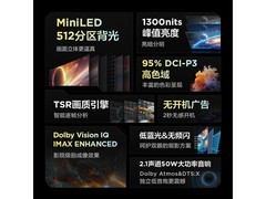 雷鸟65S595C Ultra电视京东优惠低至3180元